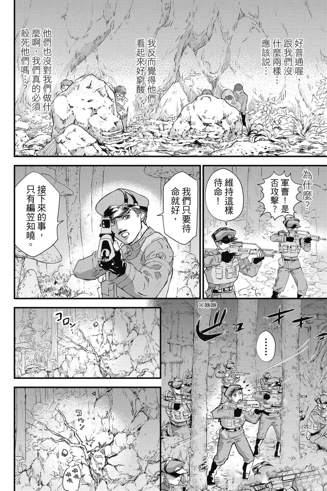 第1卷26