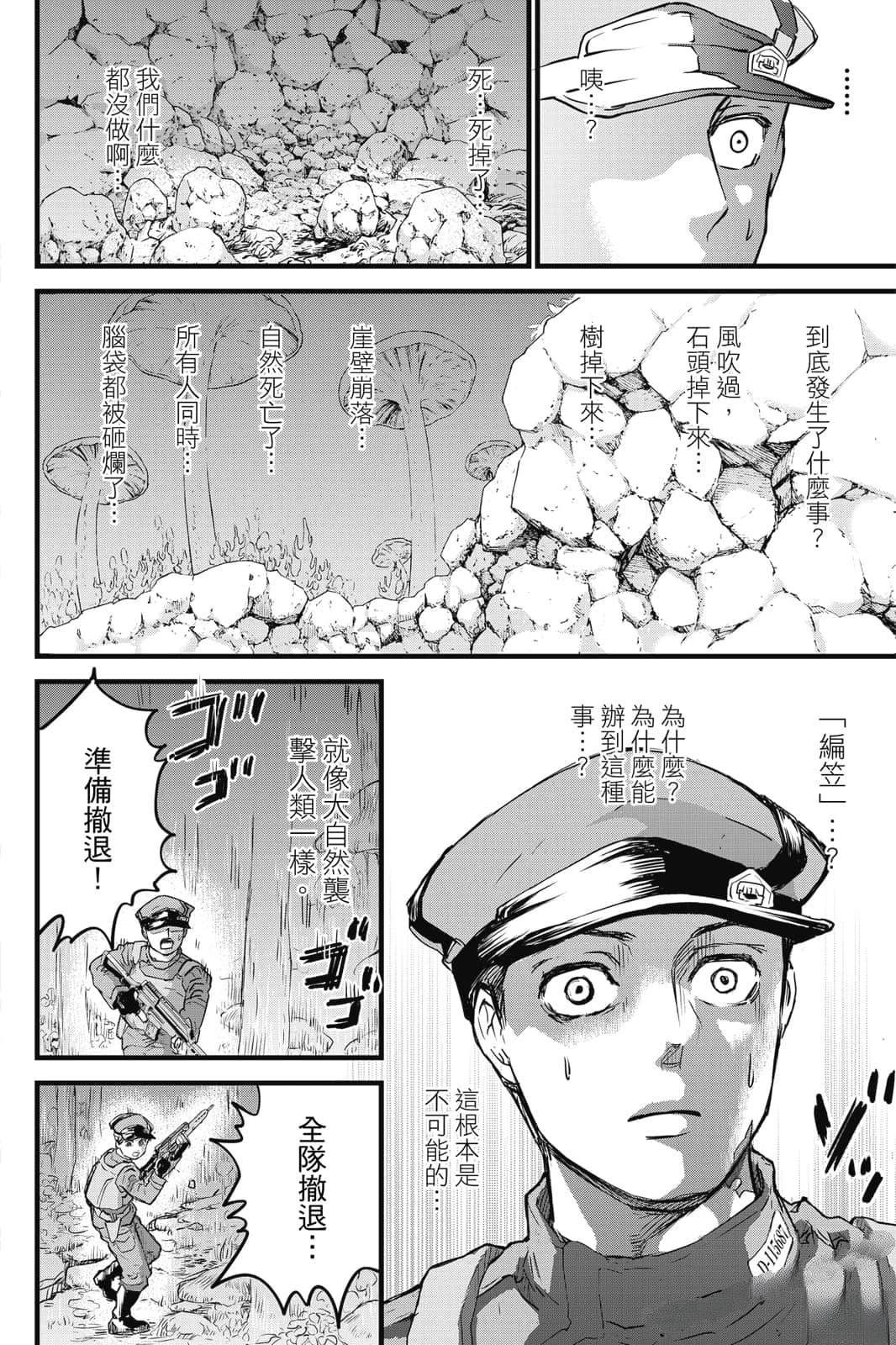 第1卷30
