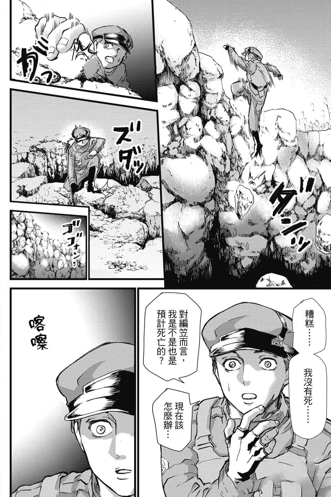 第1卷32