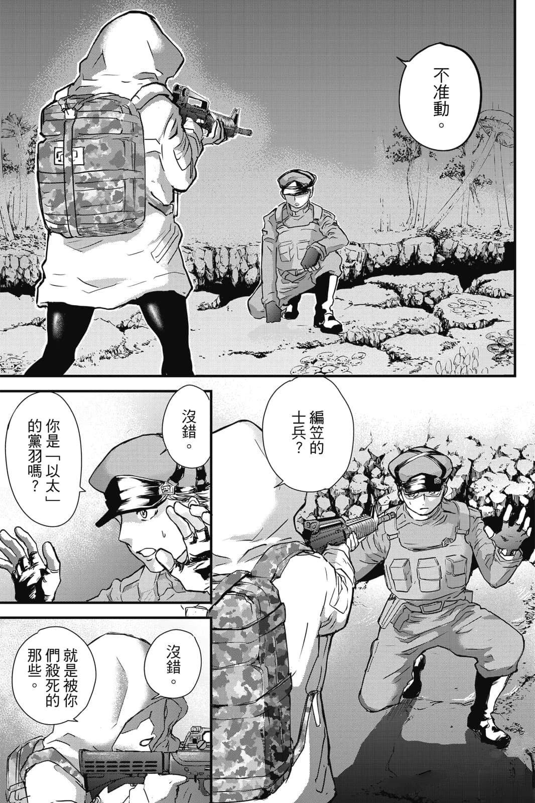 第1卷33