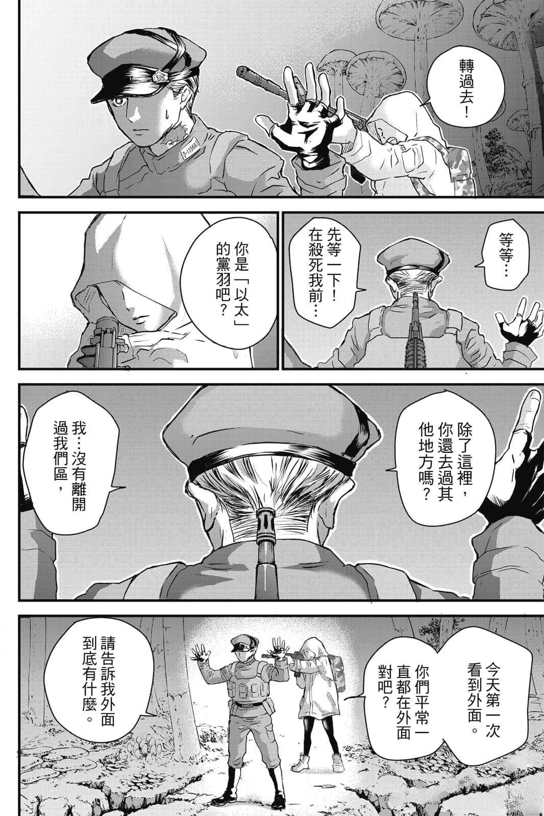 第1卷34