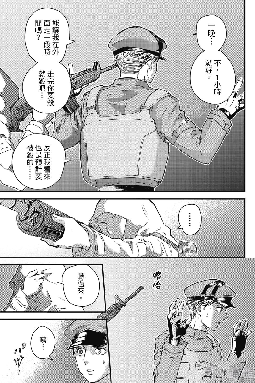 第1卷35