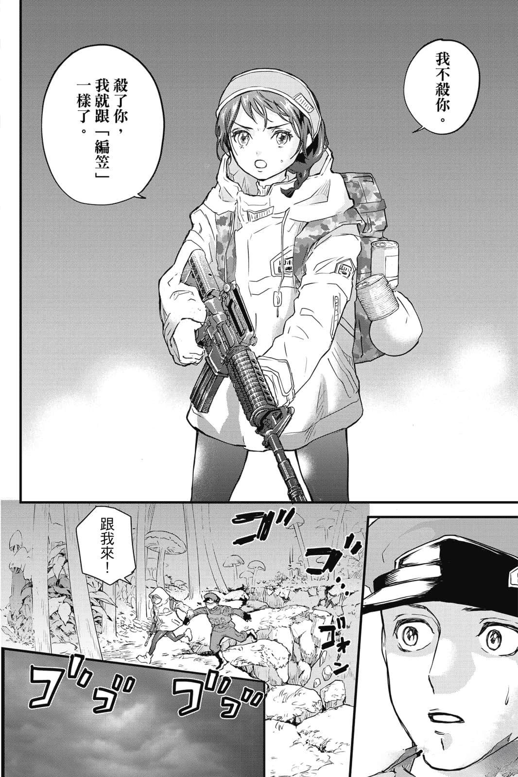 第1卷36