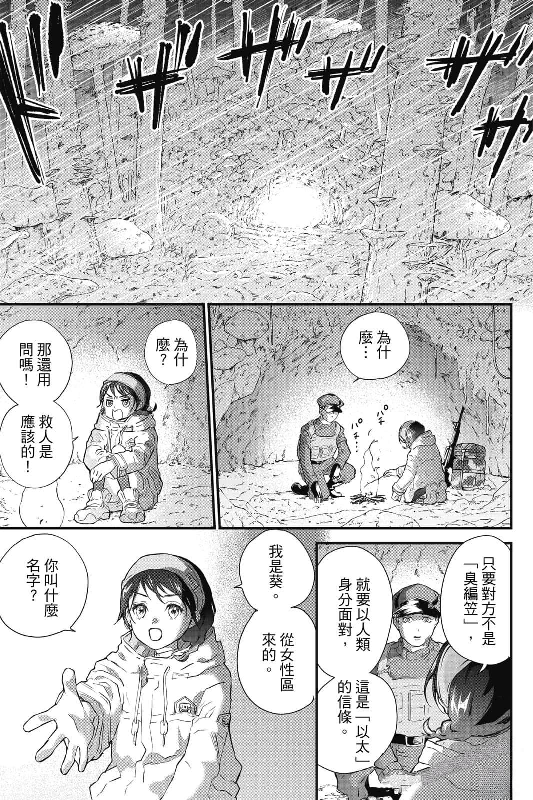 第1卷37