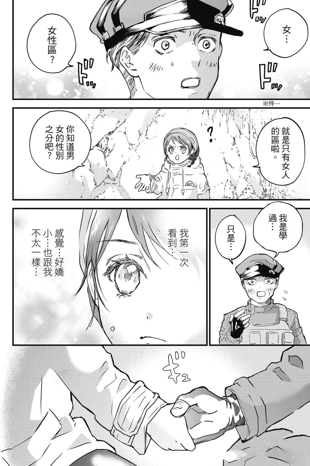 第1卷38