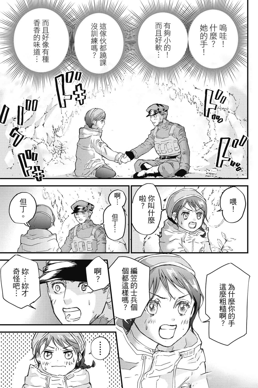 第1卷39
