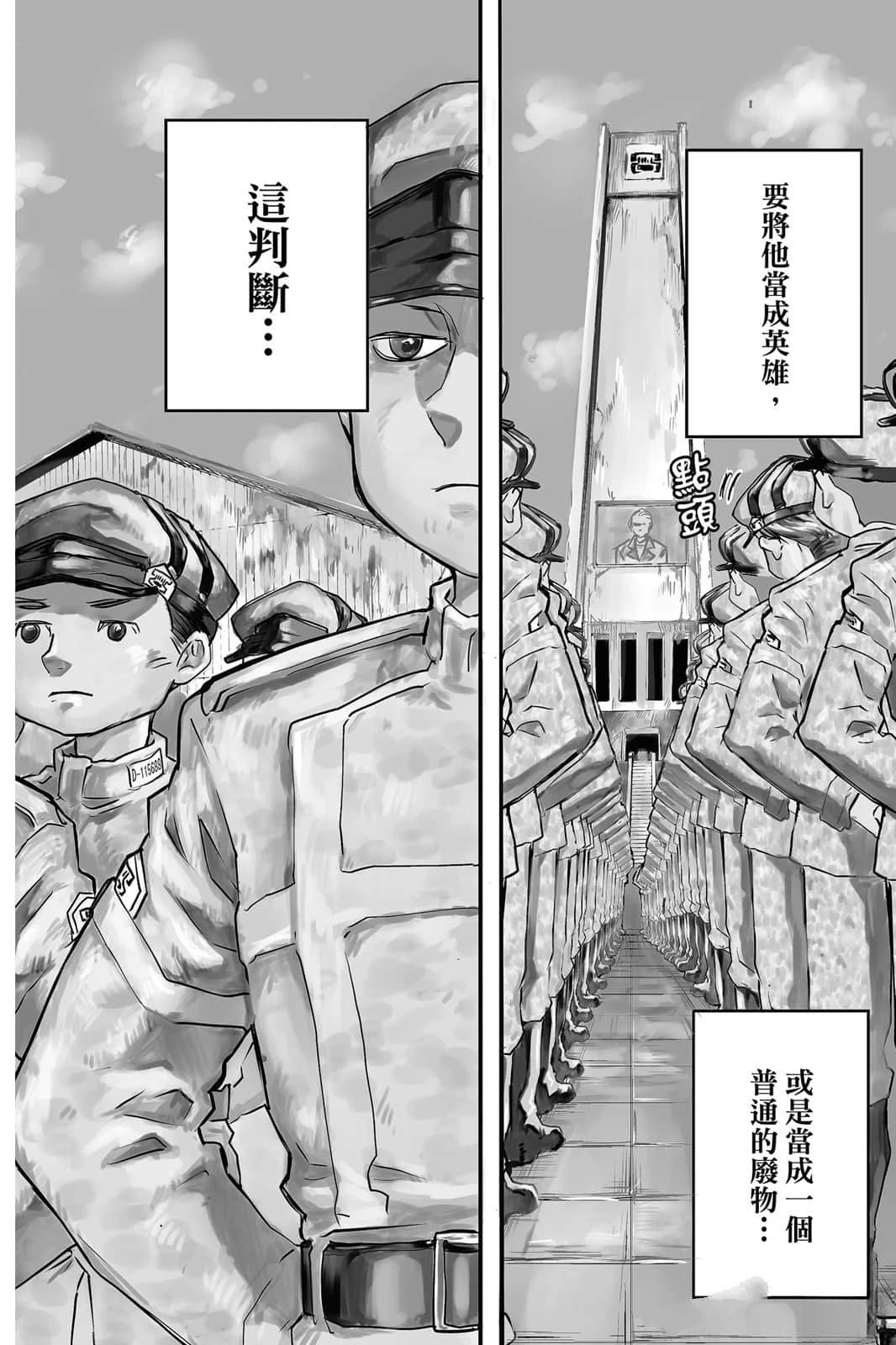 第1卷4