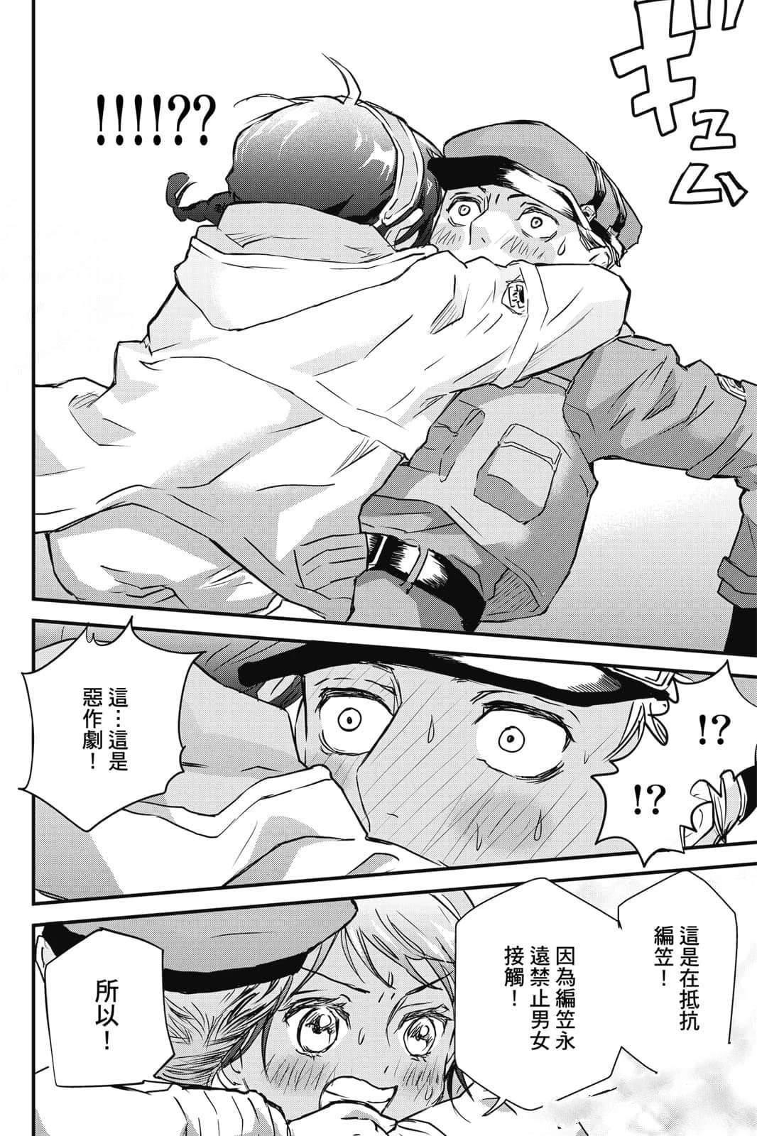 第1卷40
