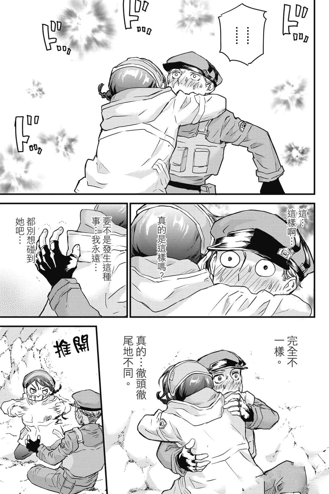 第1卷41