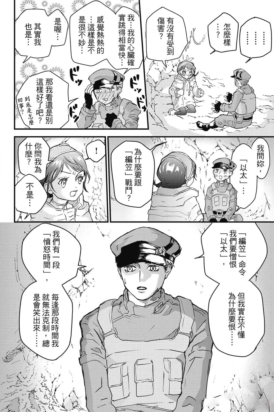 第1卷42