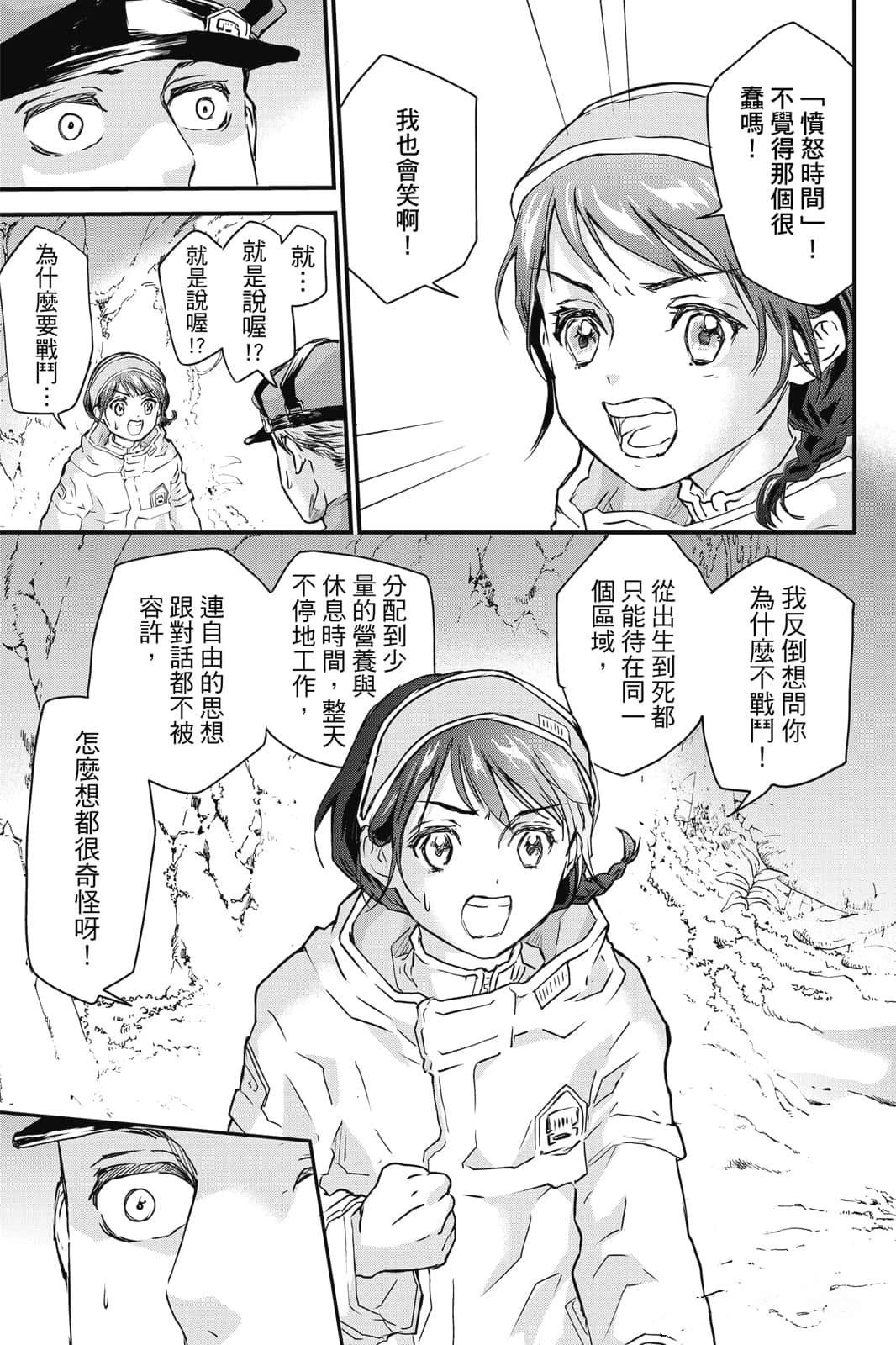 第1卷43