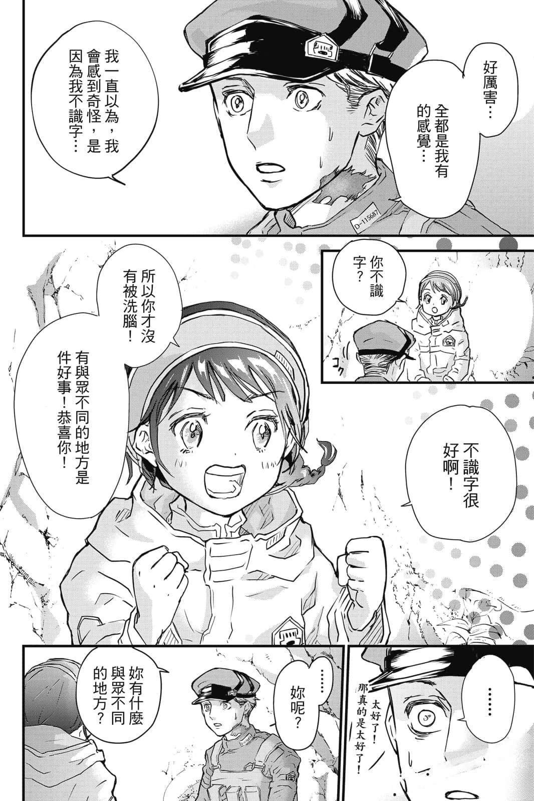 第1卷44