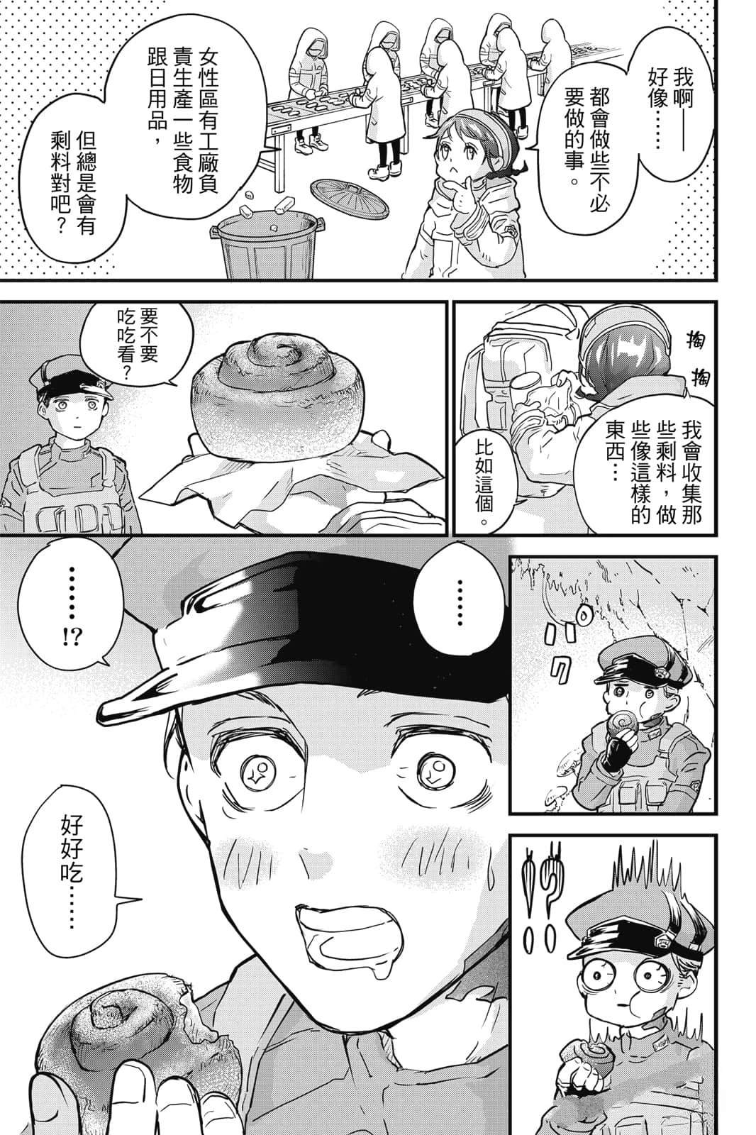 第1卷45