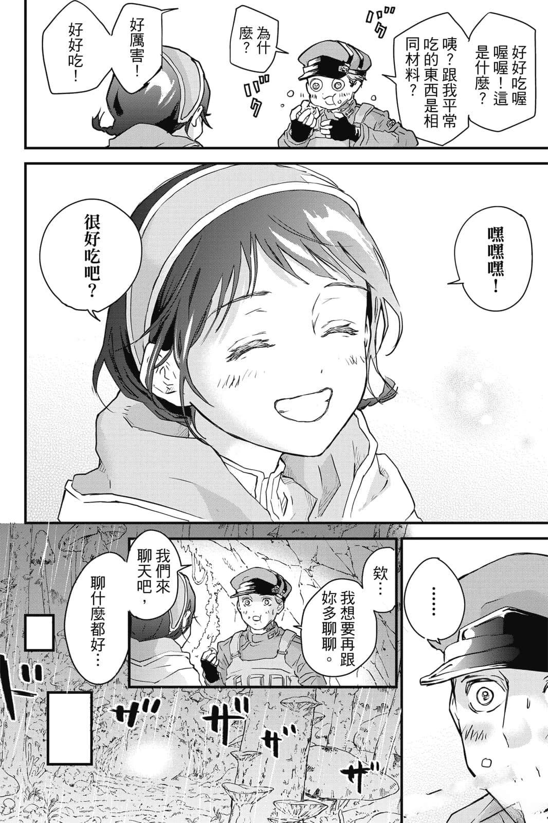 第1卷46