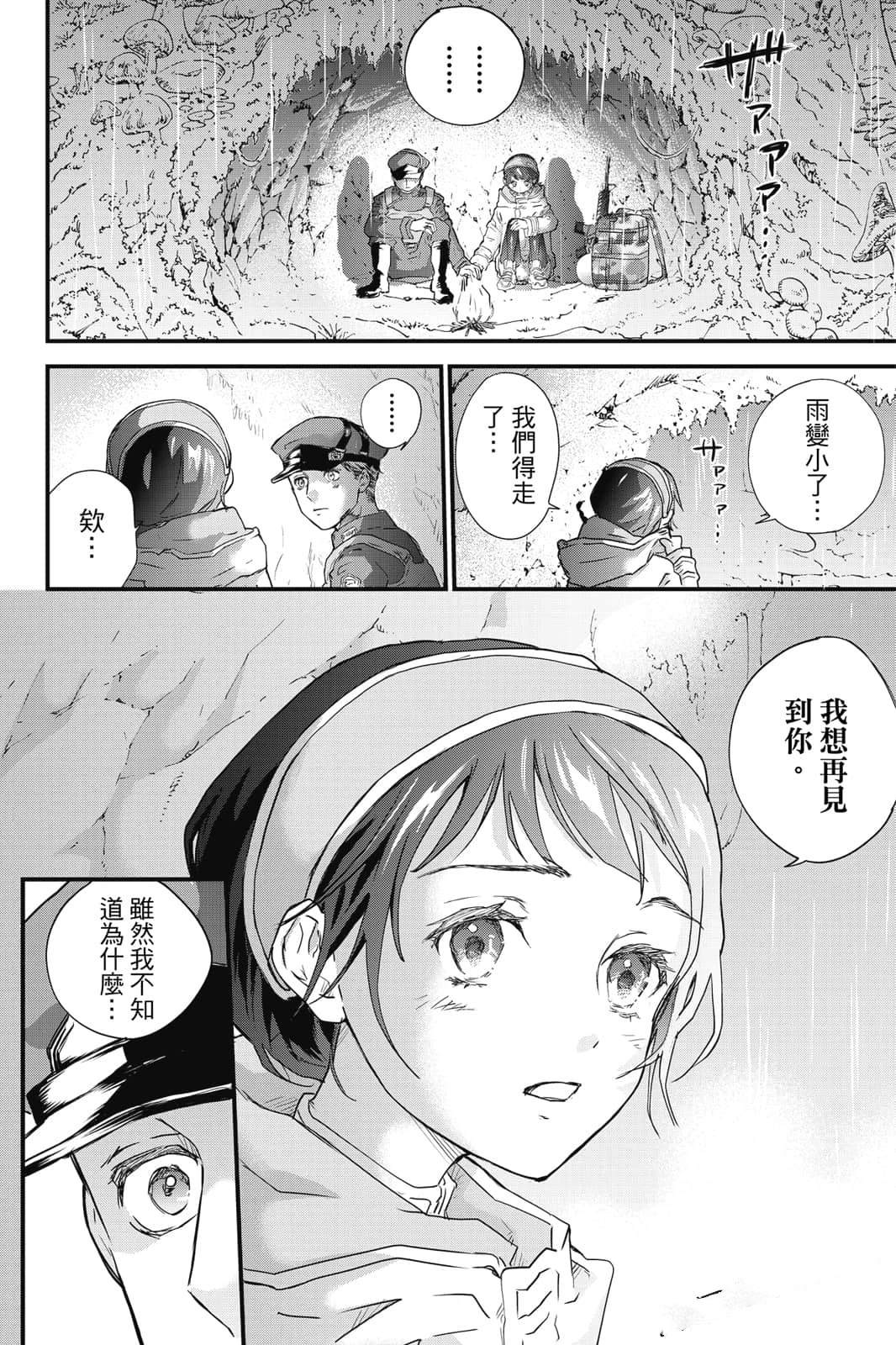 第1卷48
