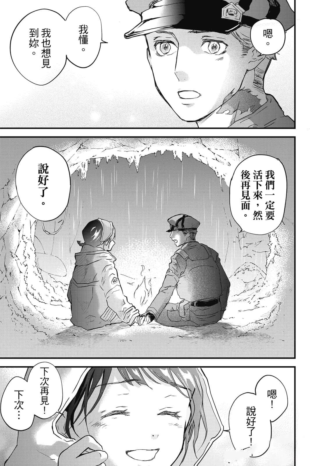 第1卷49