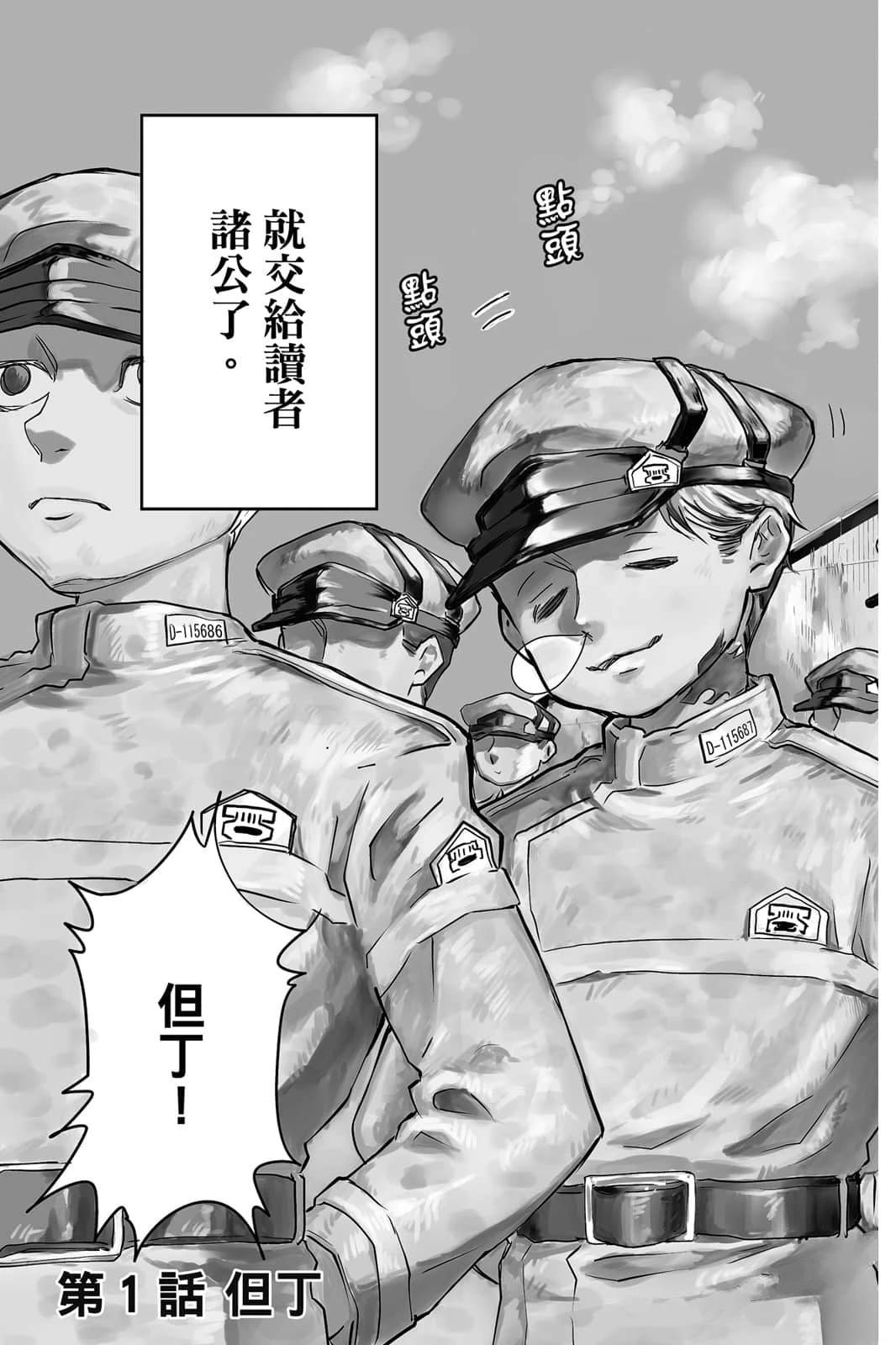 第1卷5