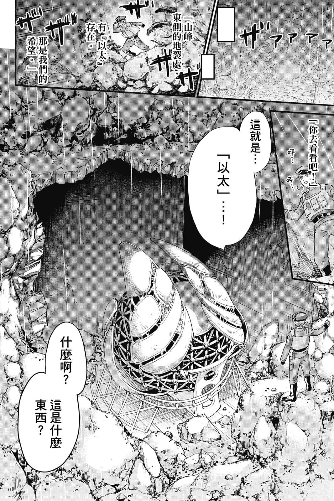 第1卷50