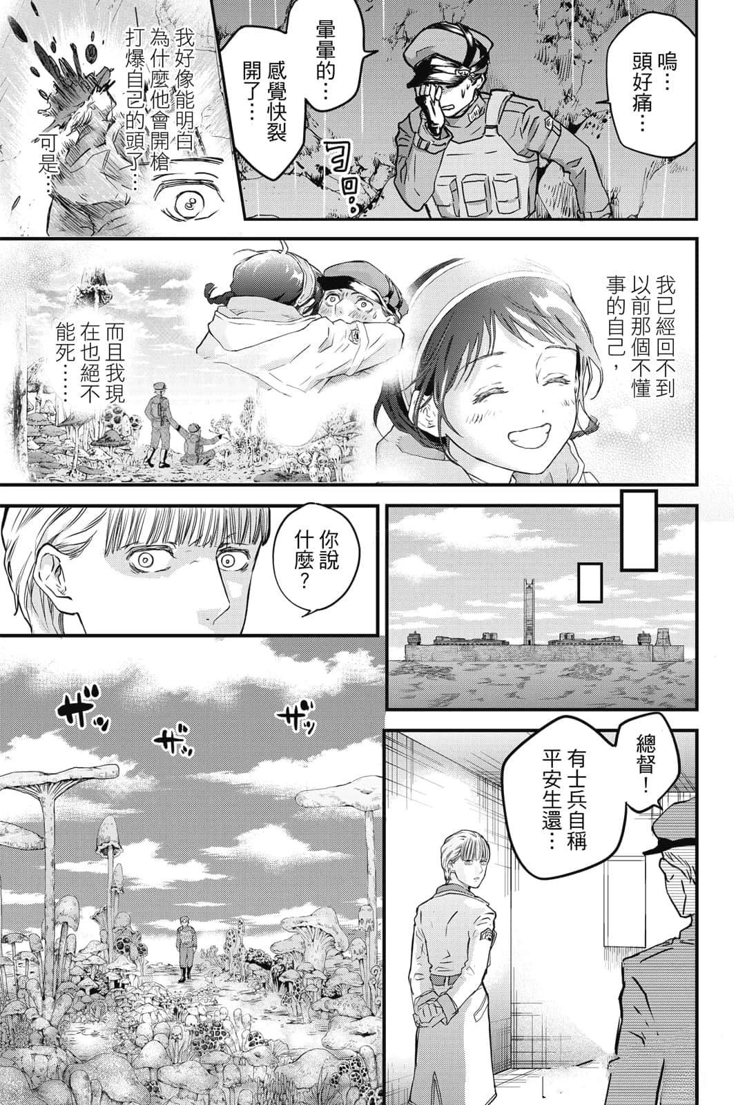 第1卷51