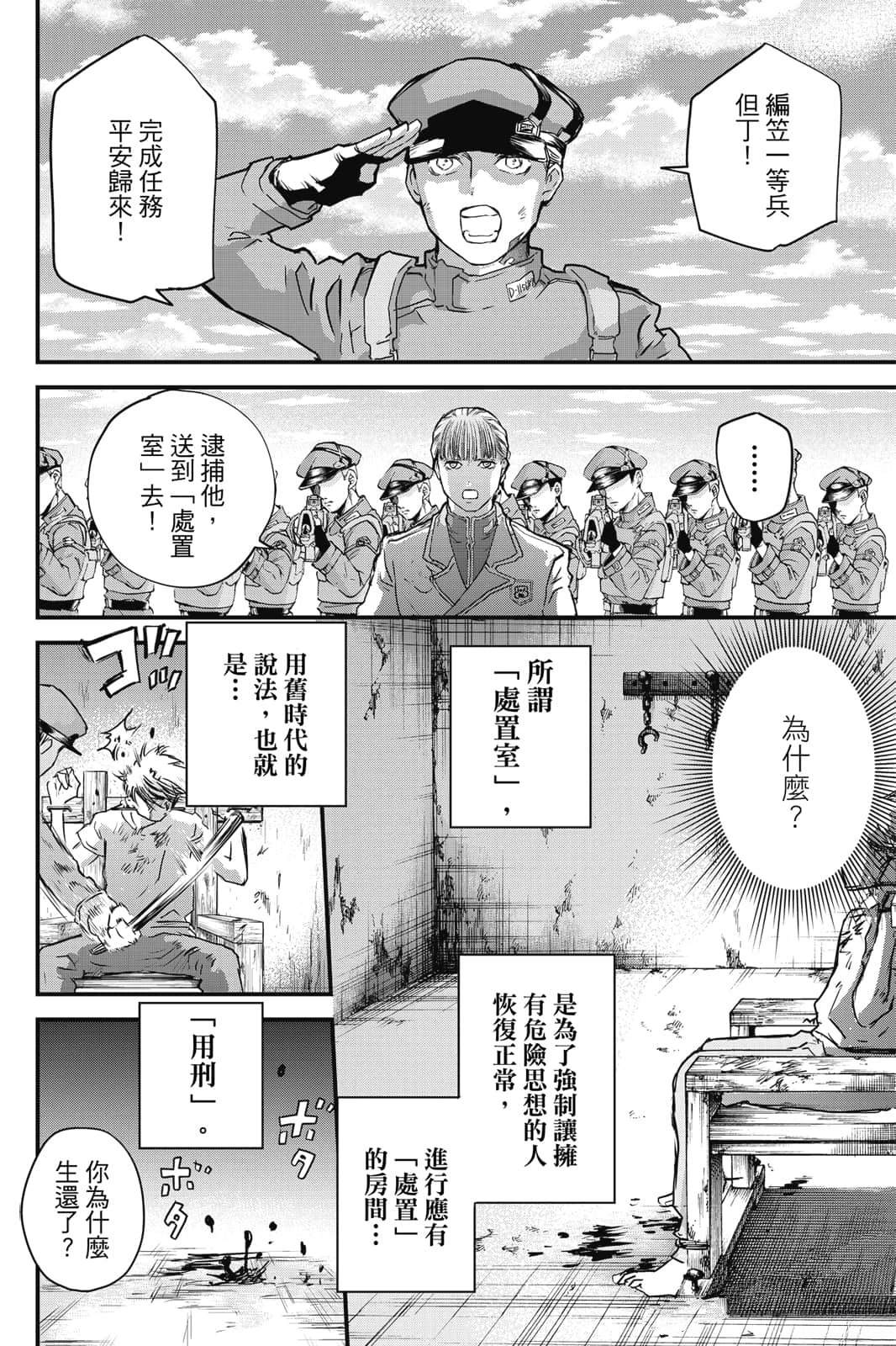 第1卷52