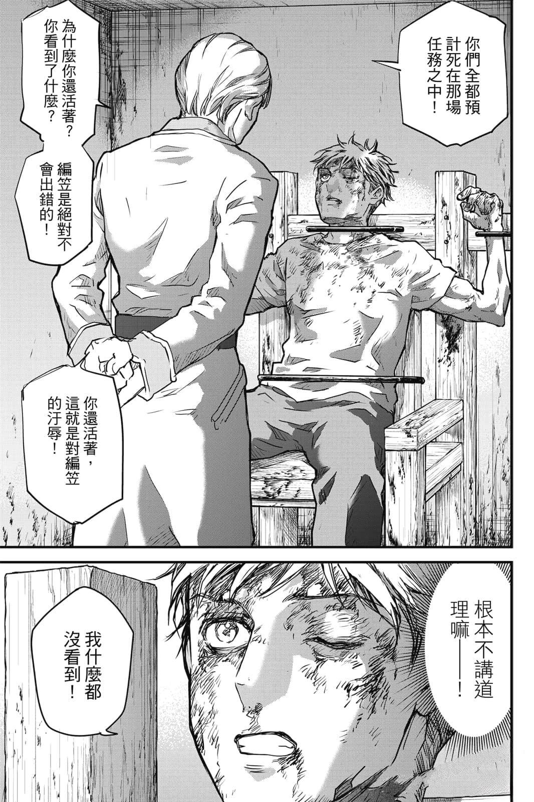 第1卷53