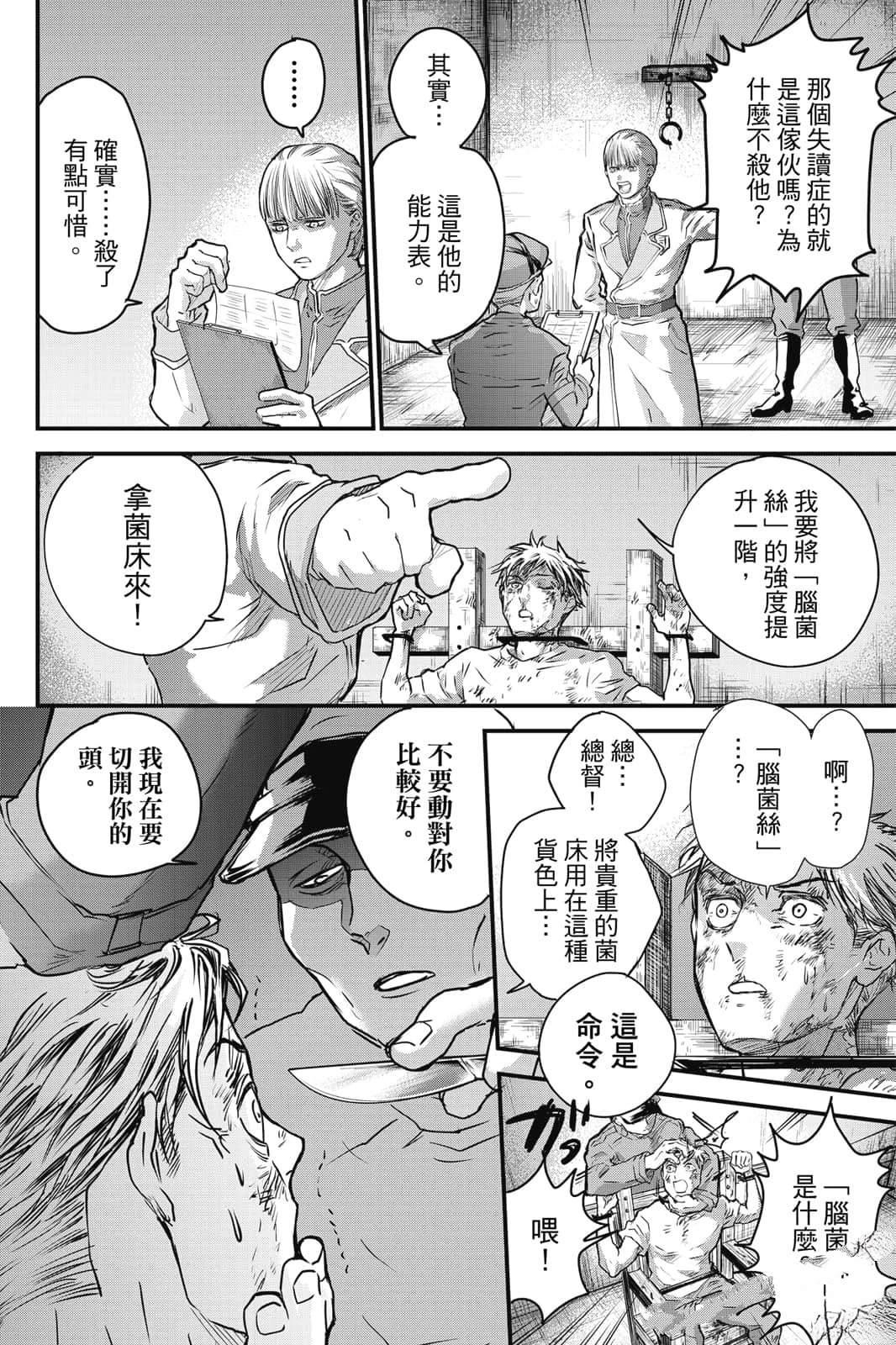 第1卷54