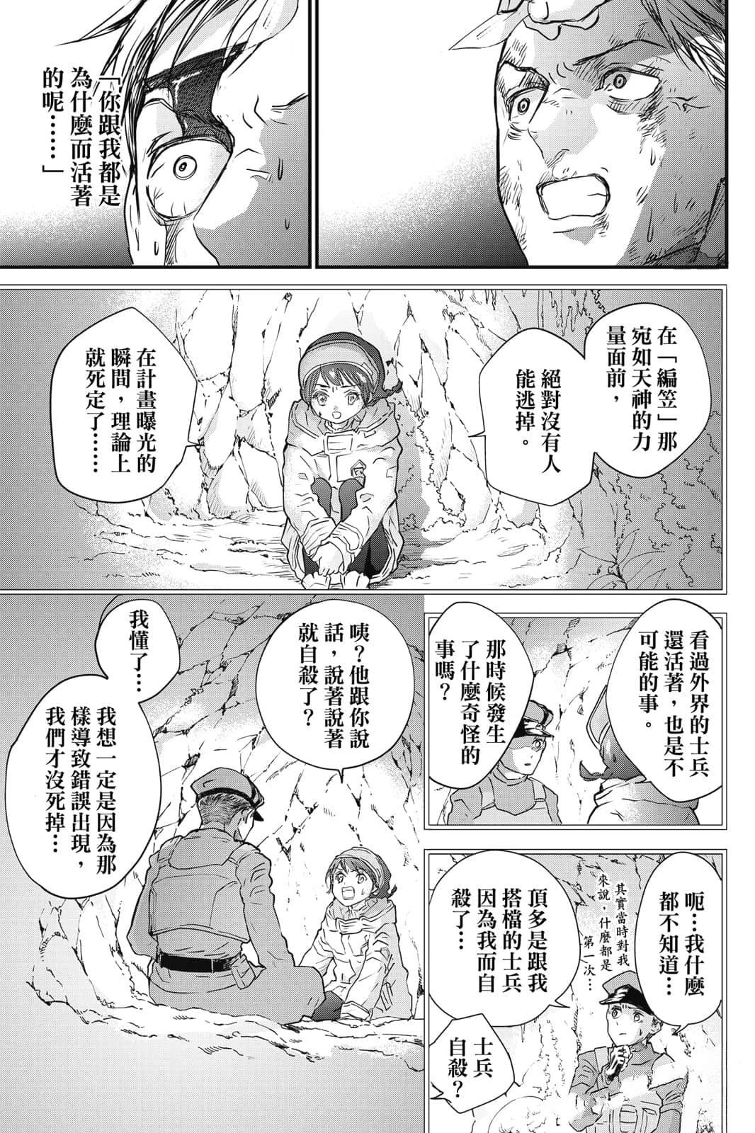 第1卷55