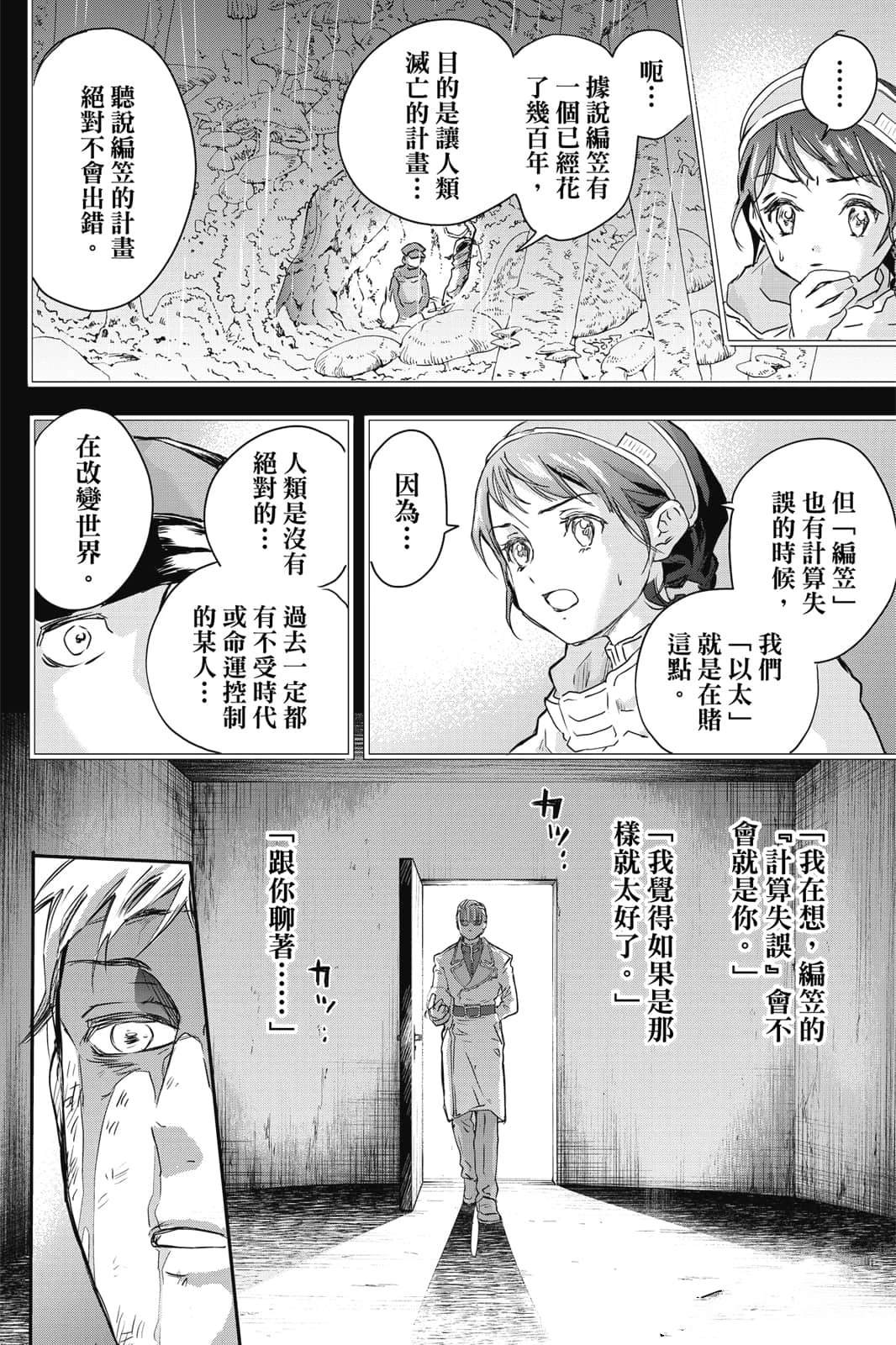 第1卷56