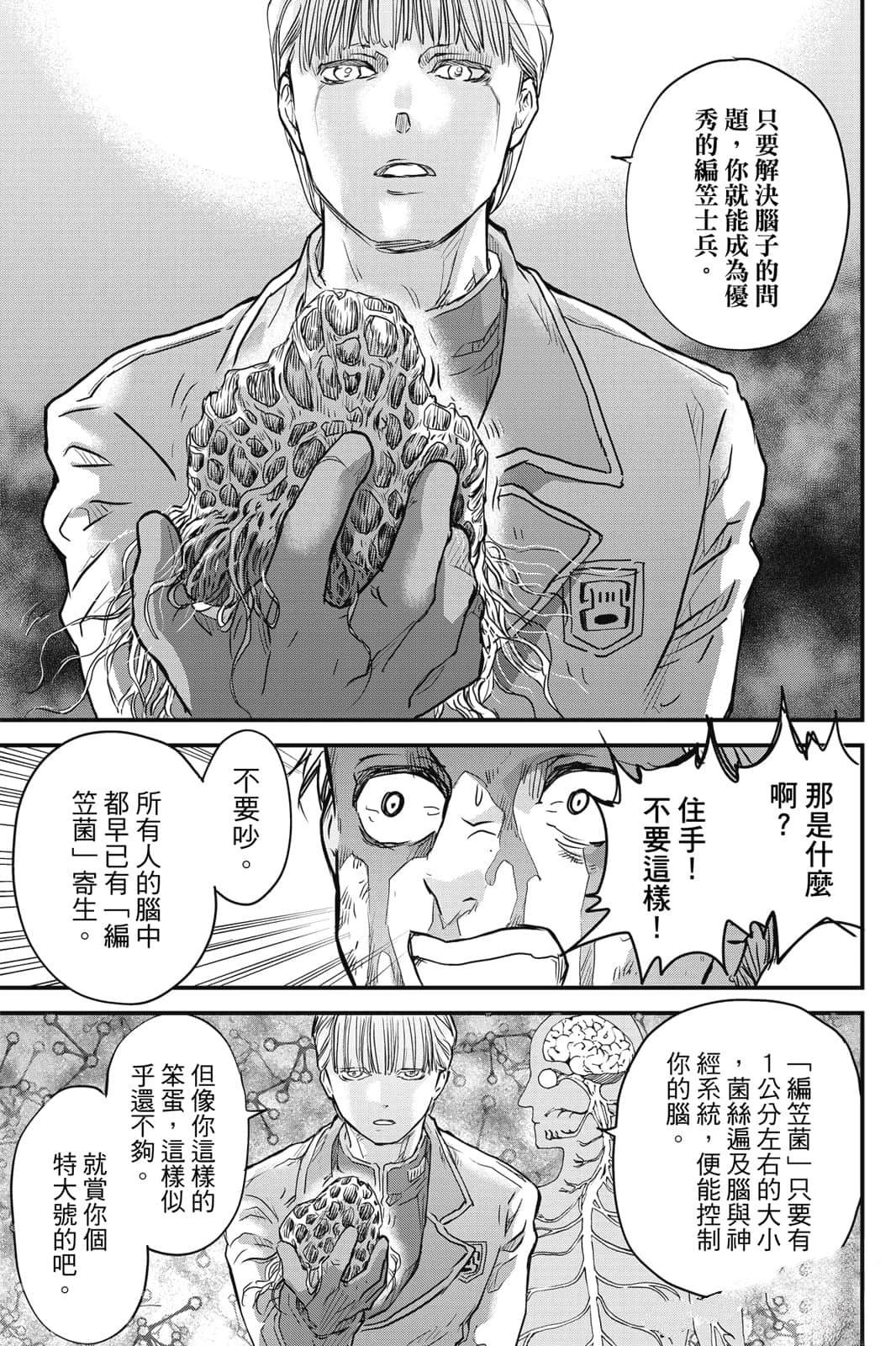 第1卷57