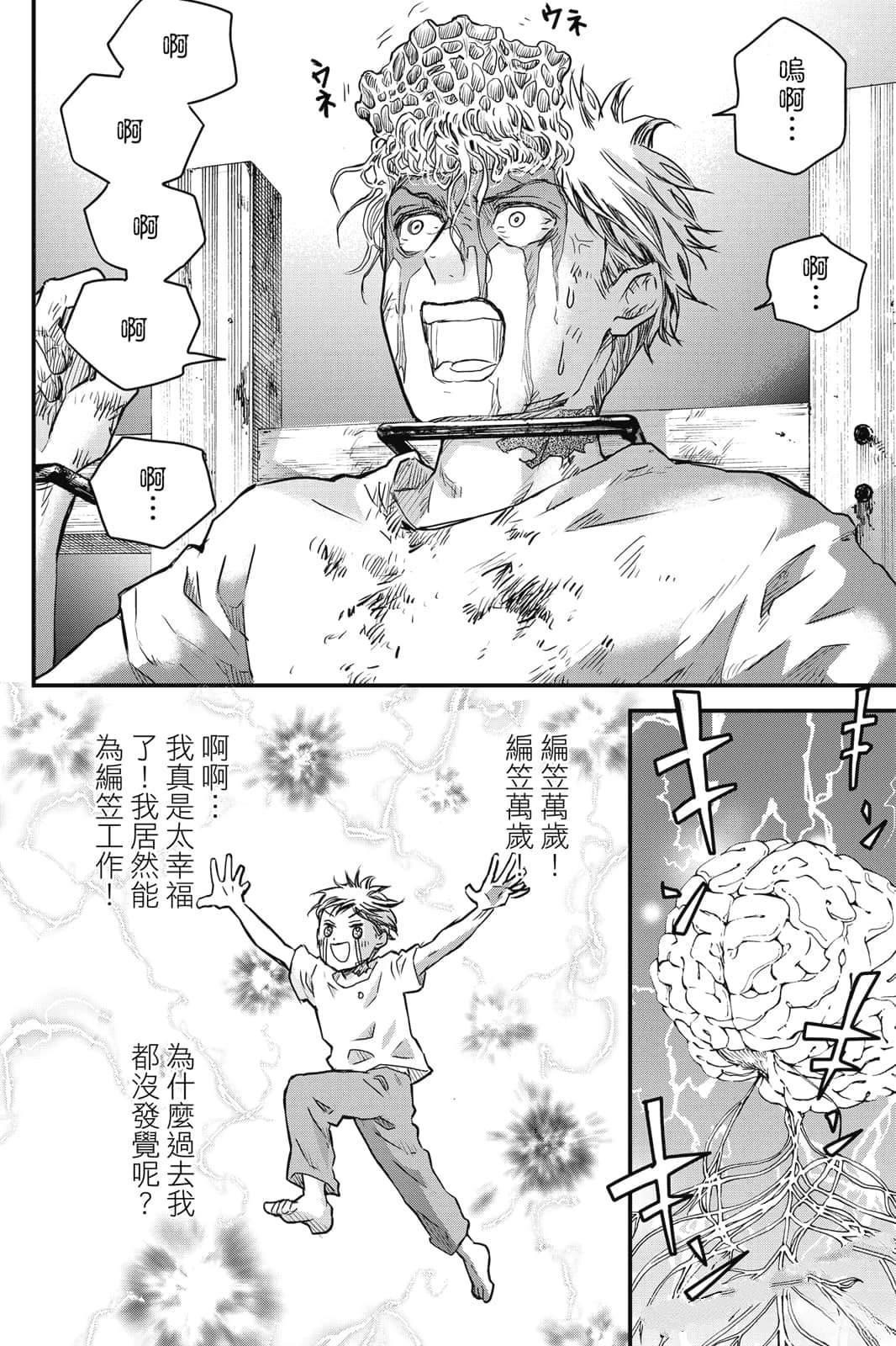 第1卷58