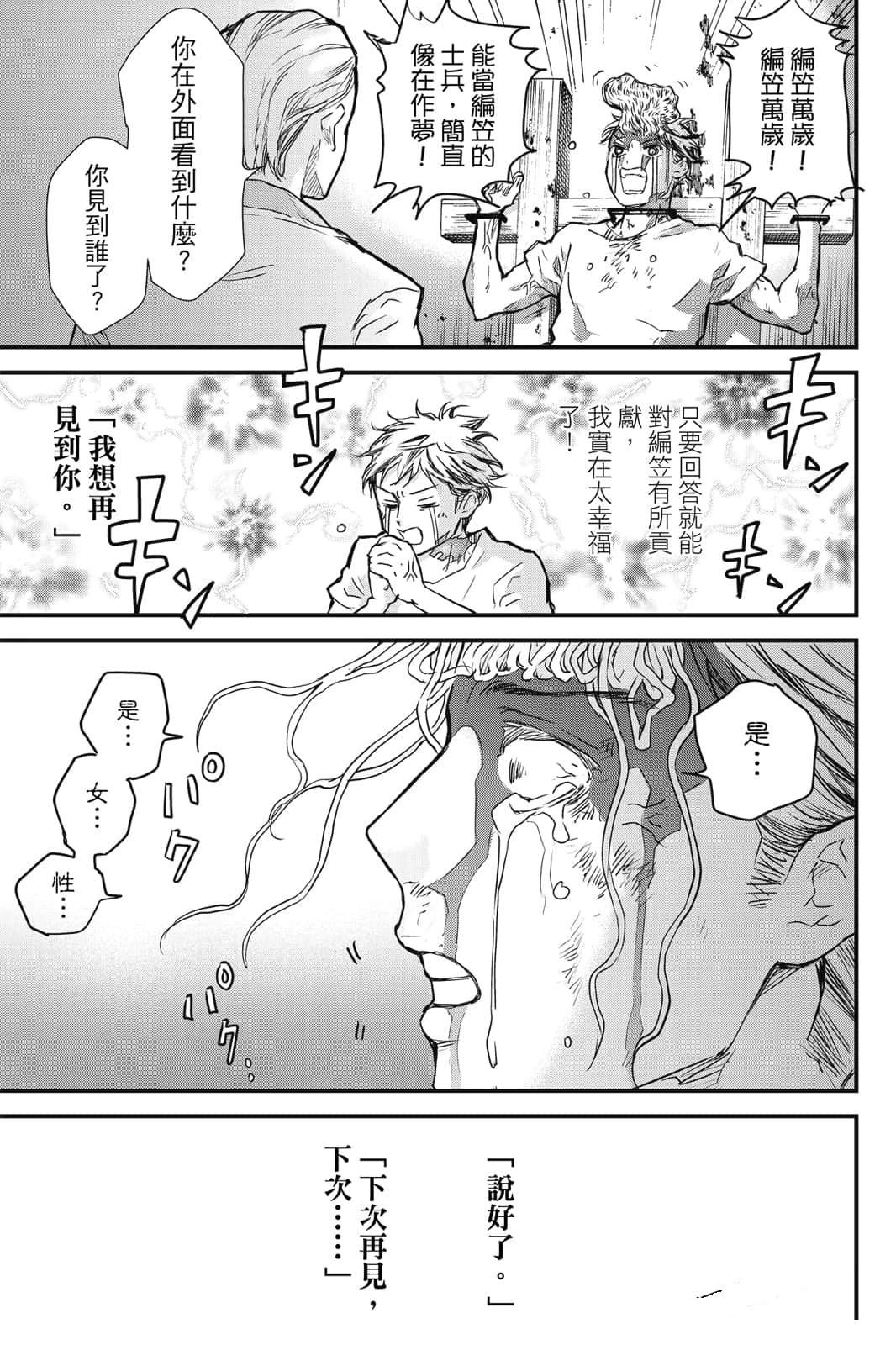 第1卷59