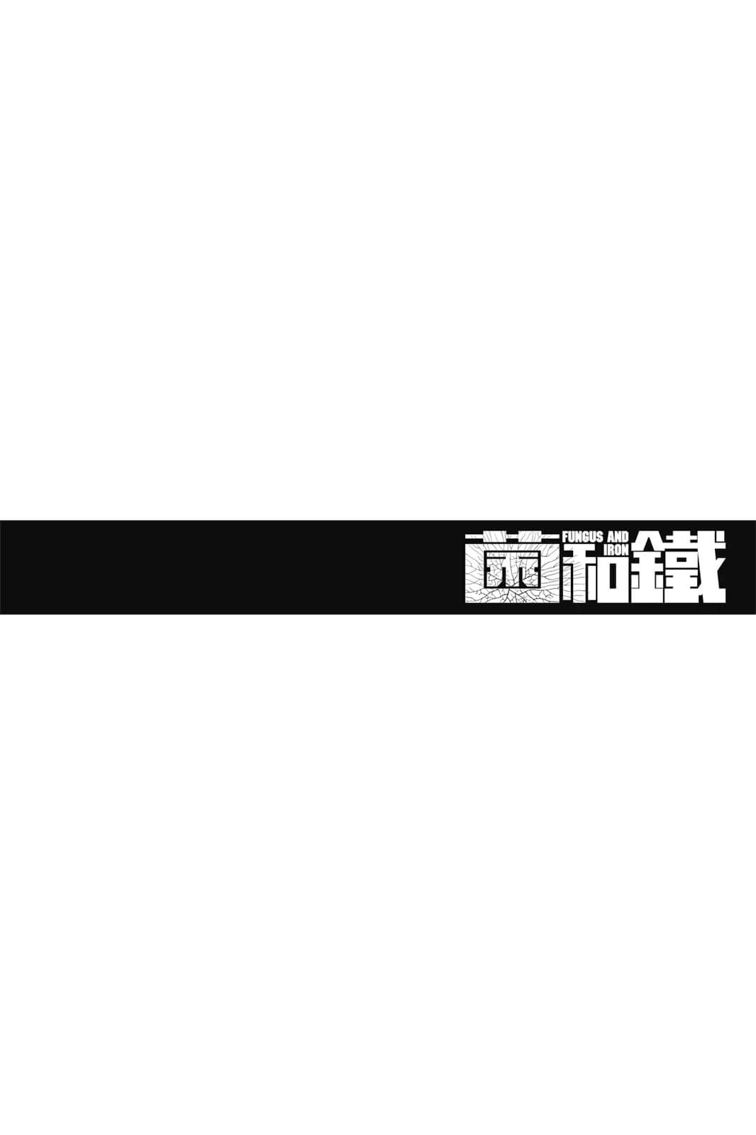 第1卷6