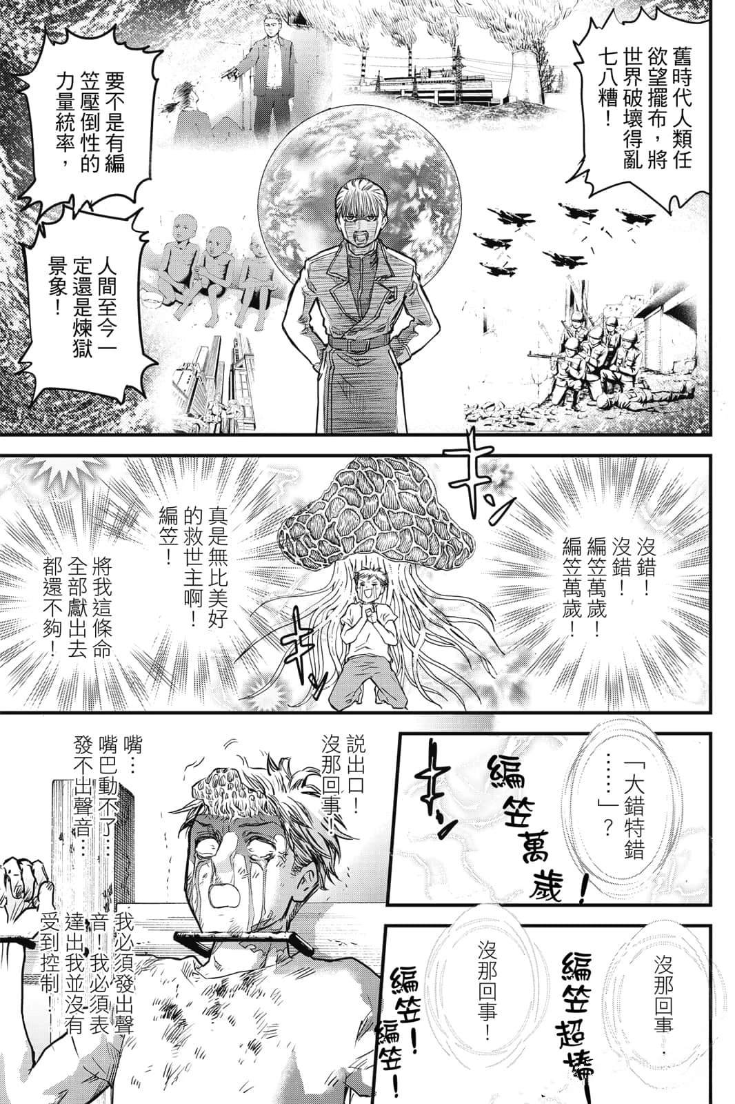 第1卷61