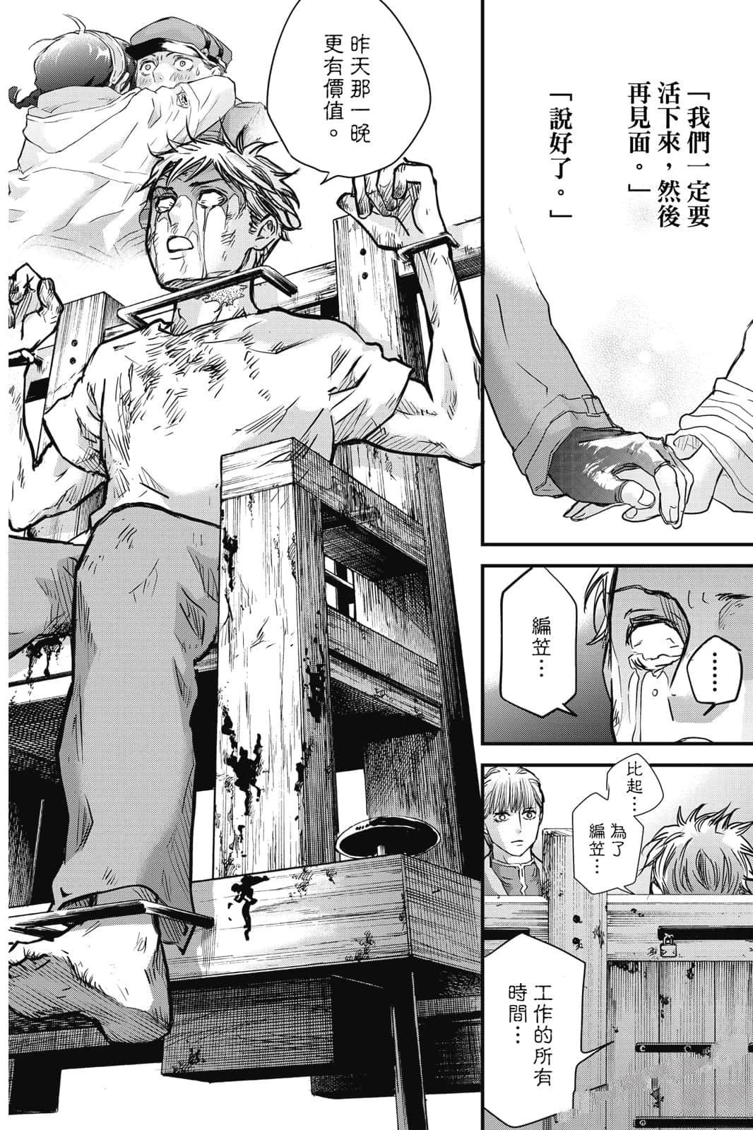 第1卷62