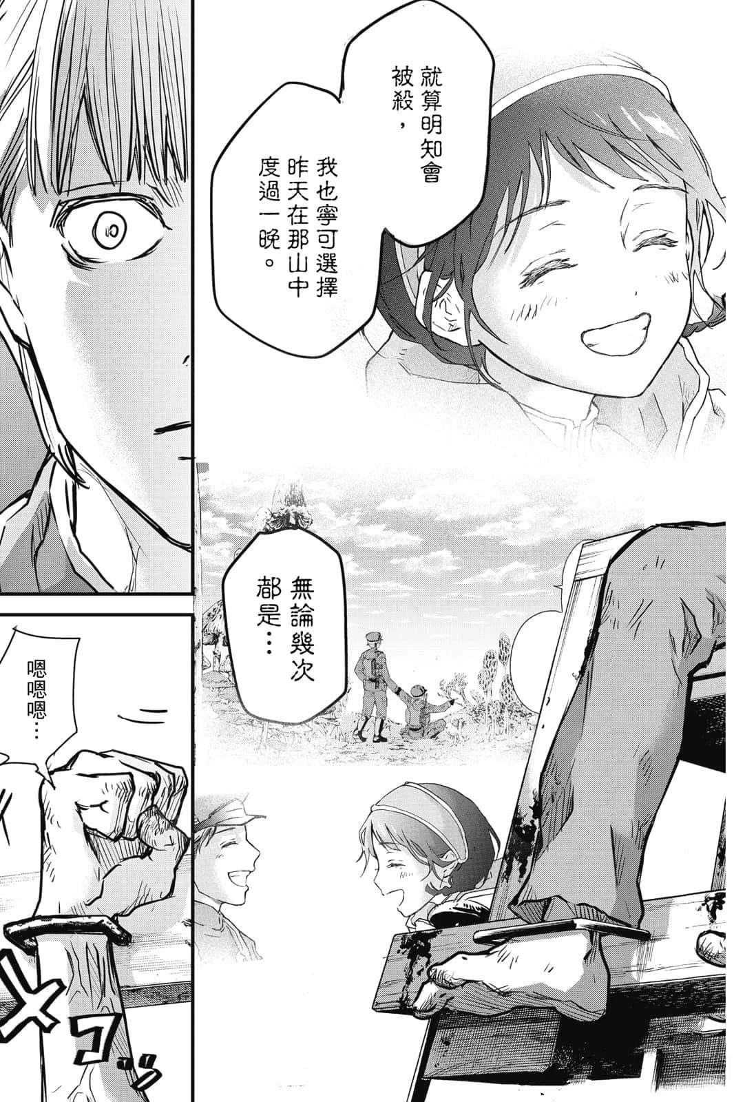 第1卷63
