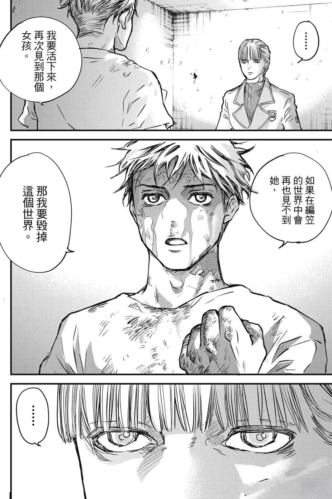第1卷68