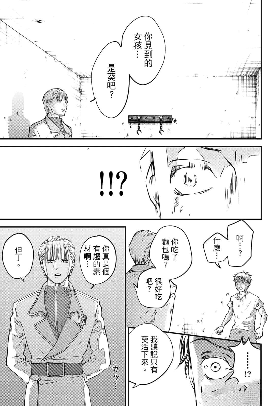 第1卷69