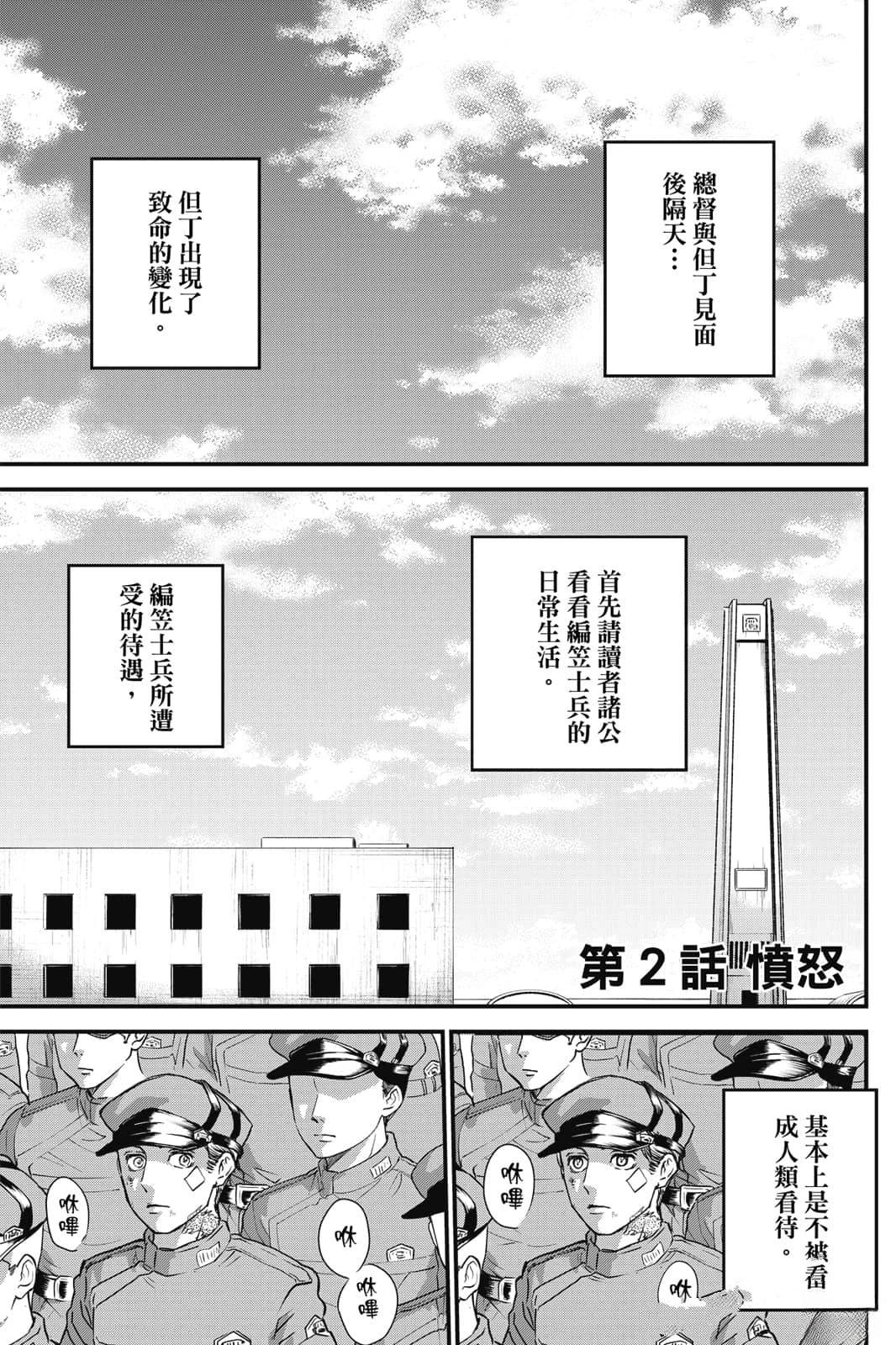第1卷71