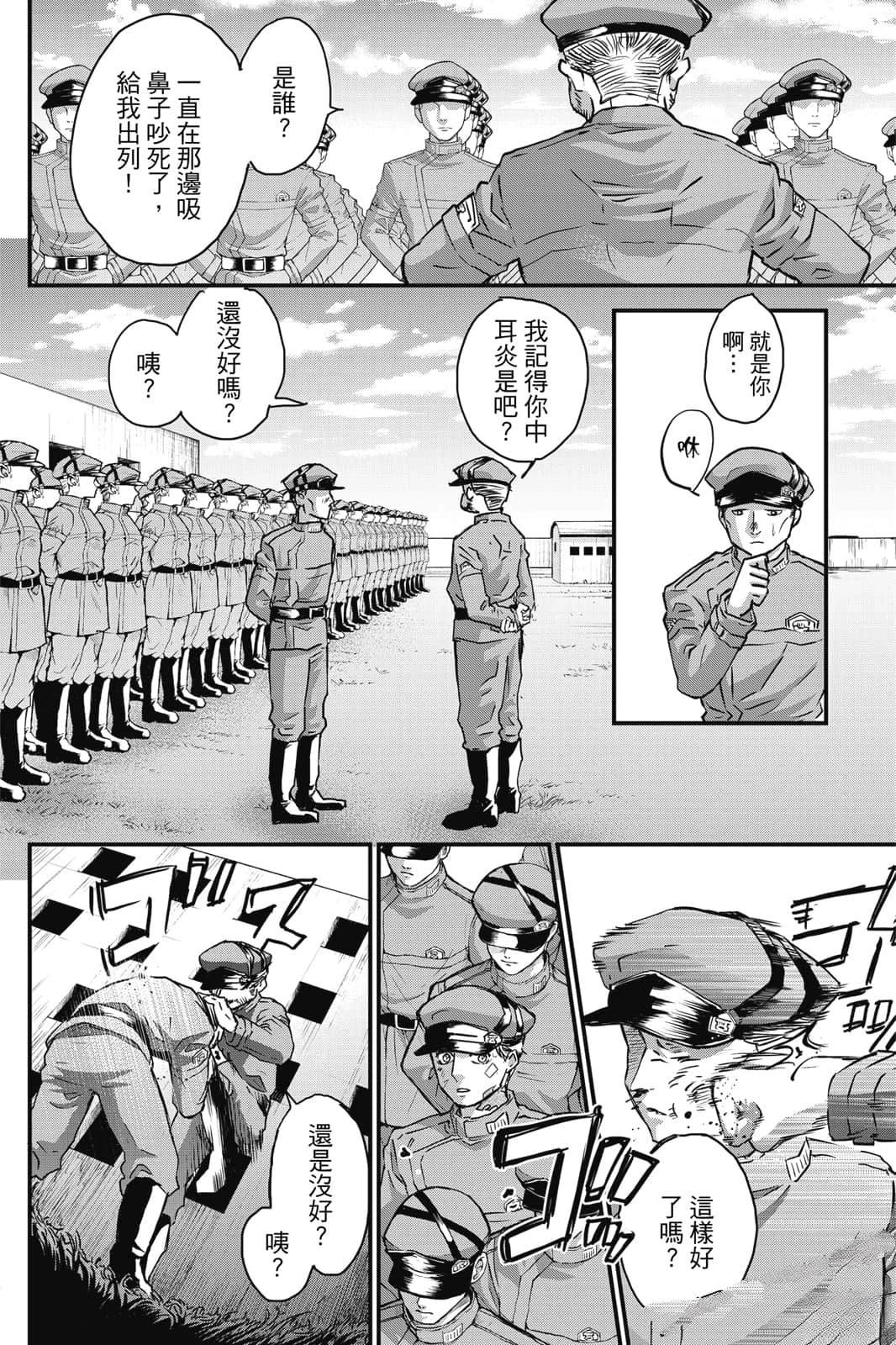第1卷72