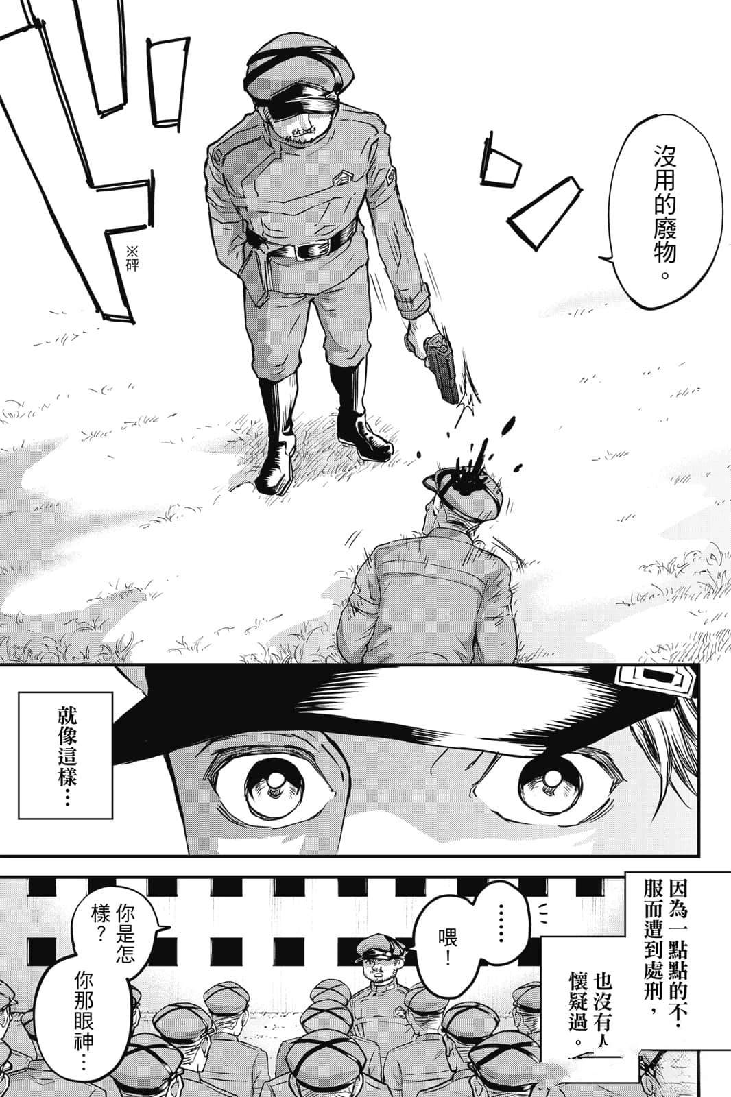 第1卷73