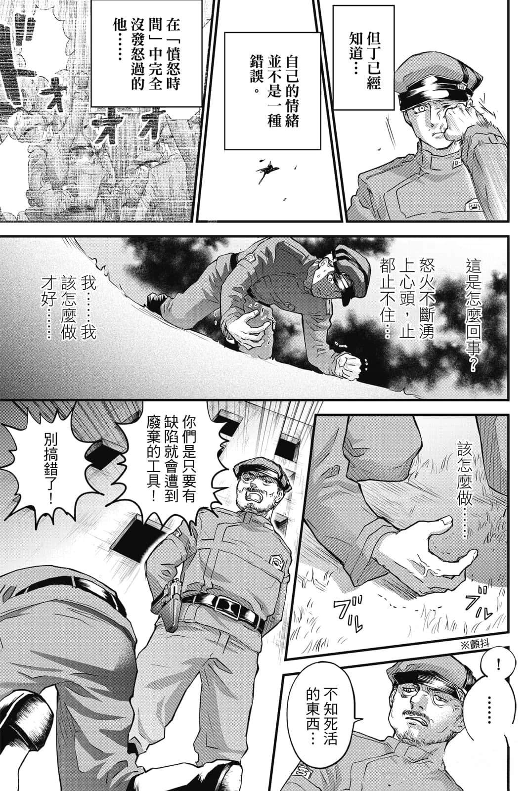 第1卷75