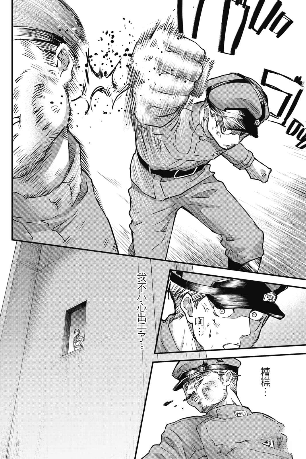 第1卷76