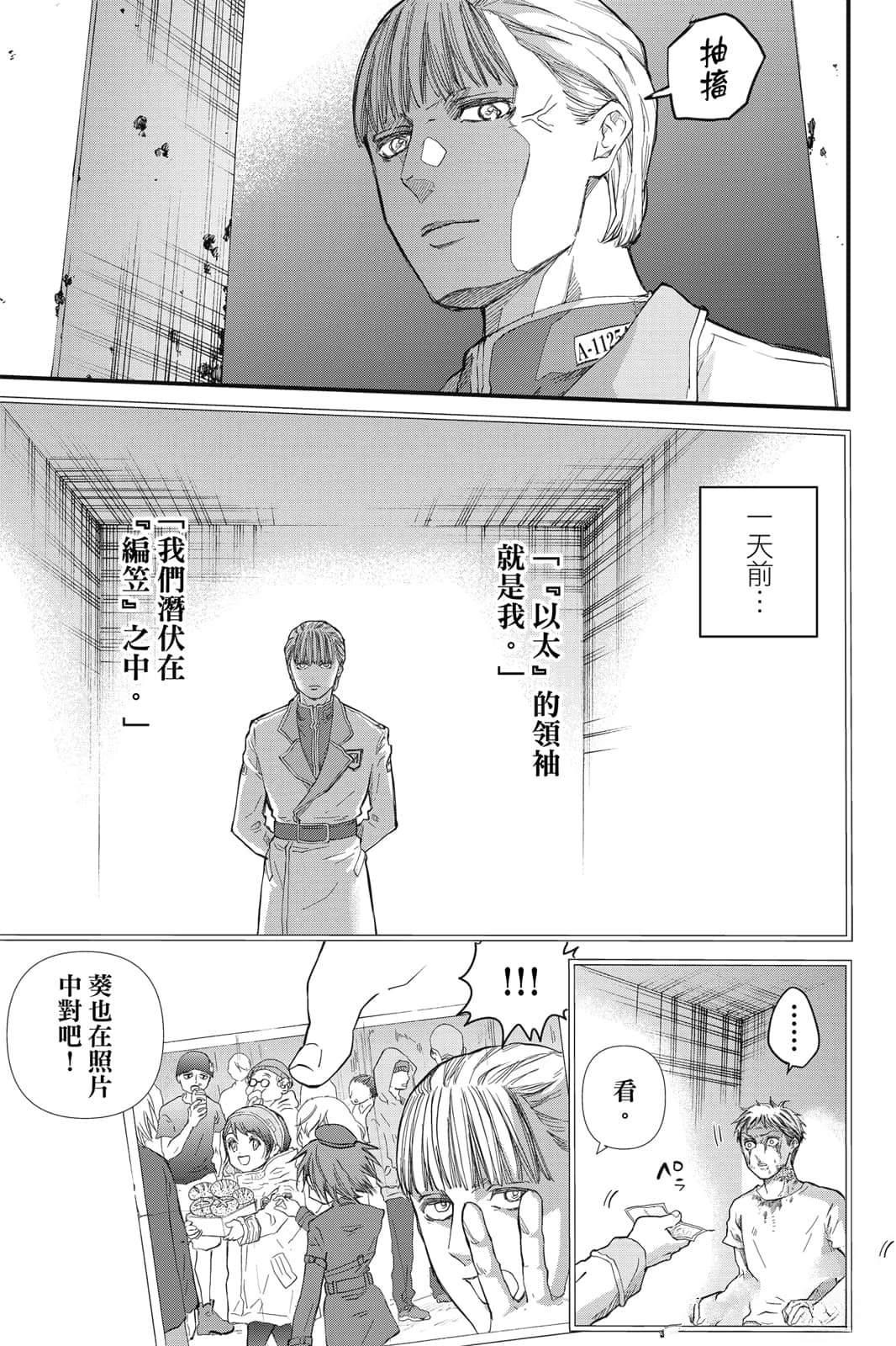 第1卷77