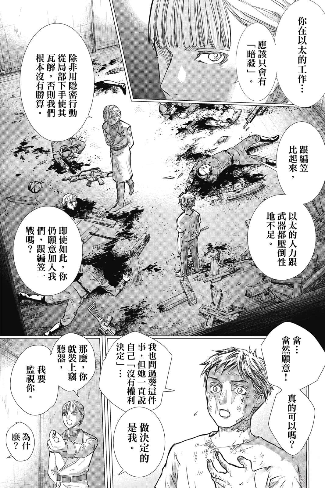 第1卷79