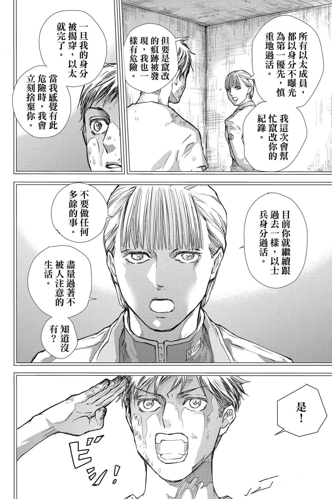 第1卷80