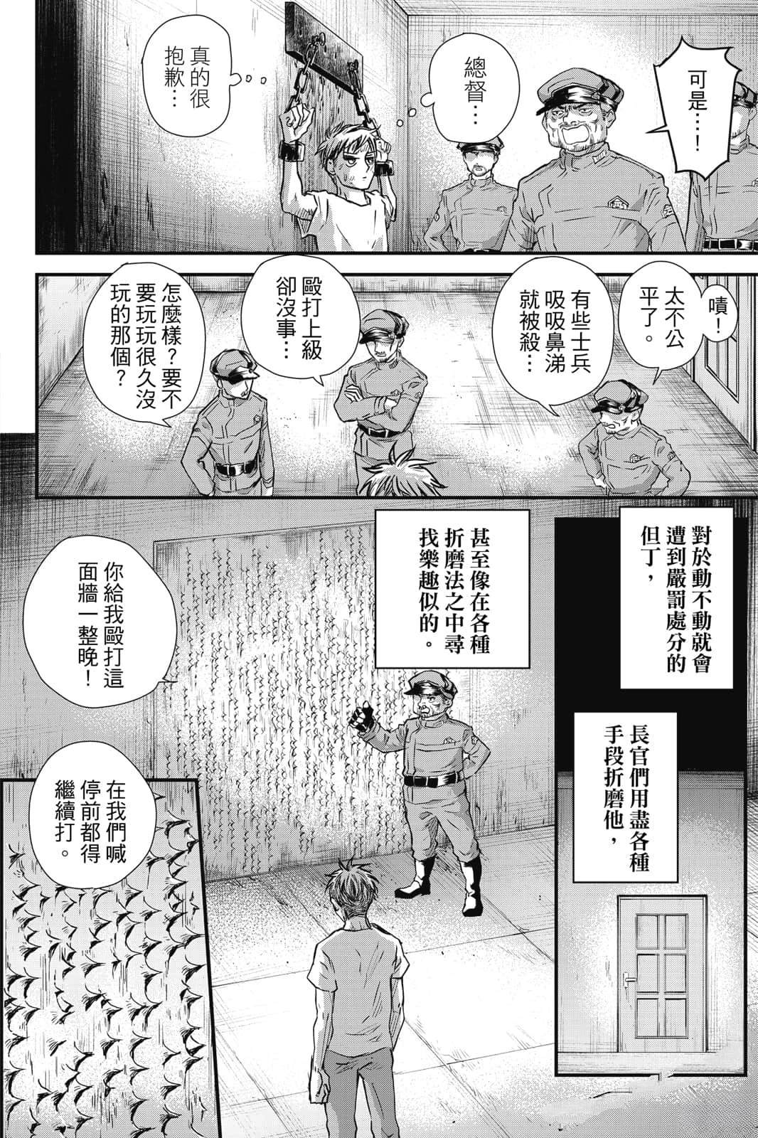 第1卷82