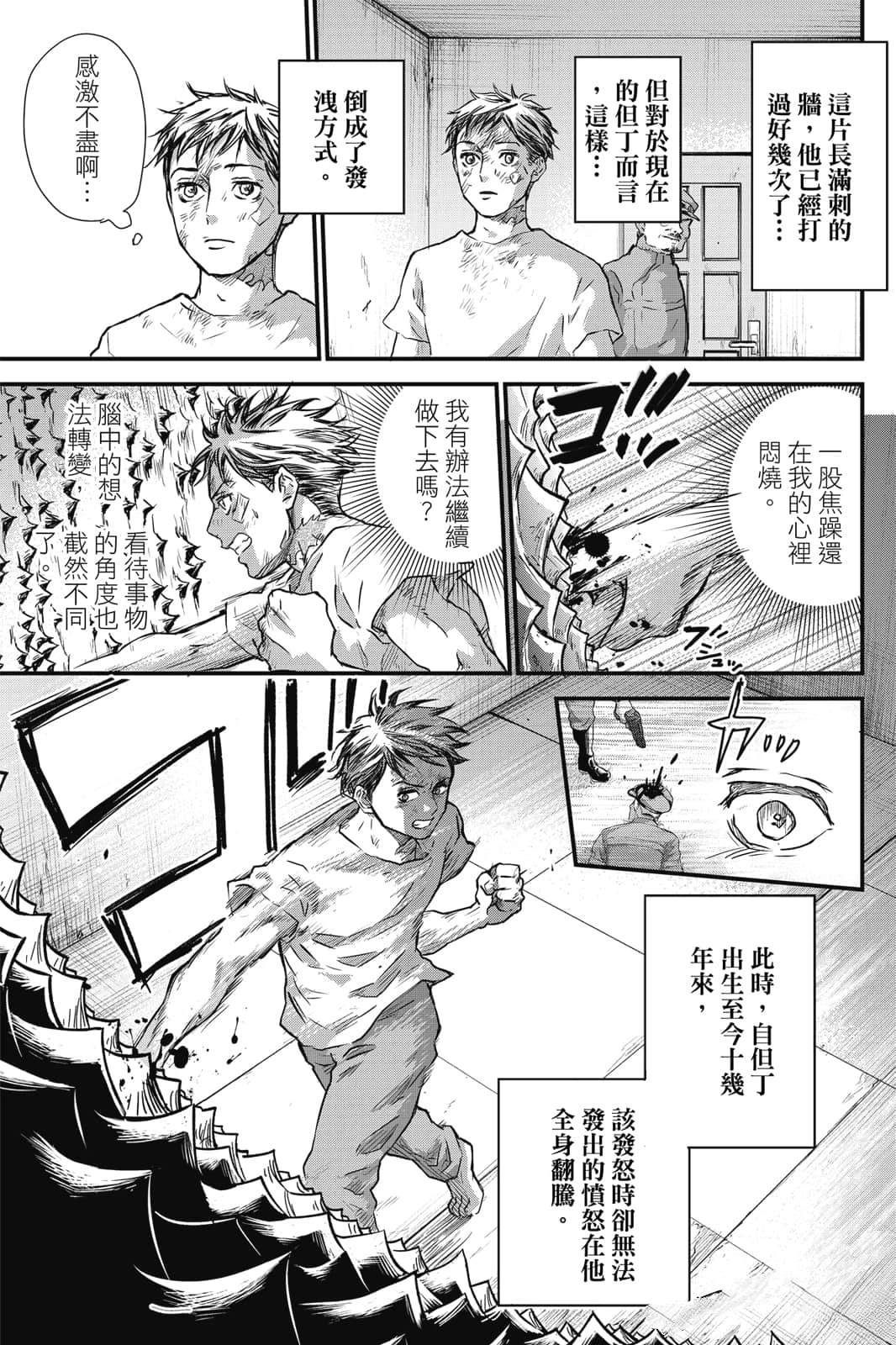 第1卷83