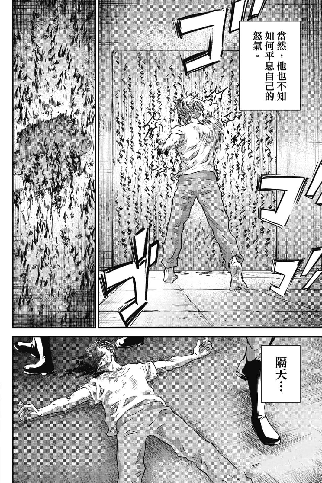 第1卷84