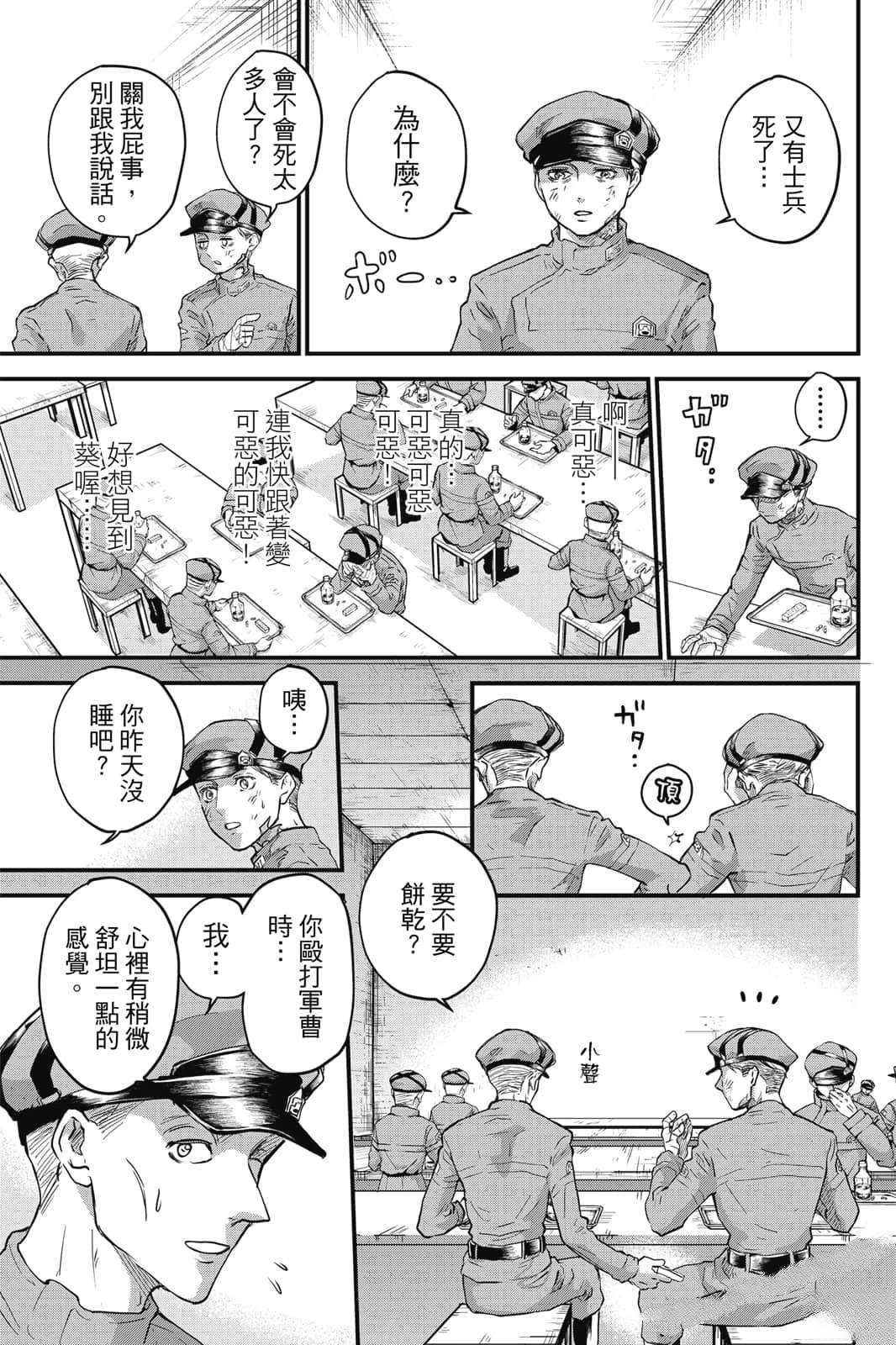 第1卷85
