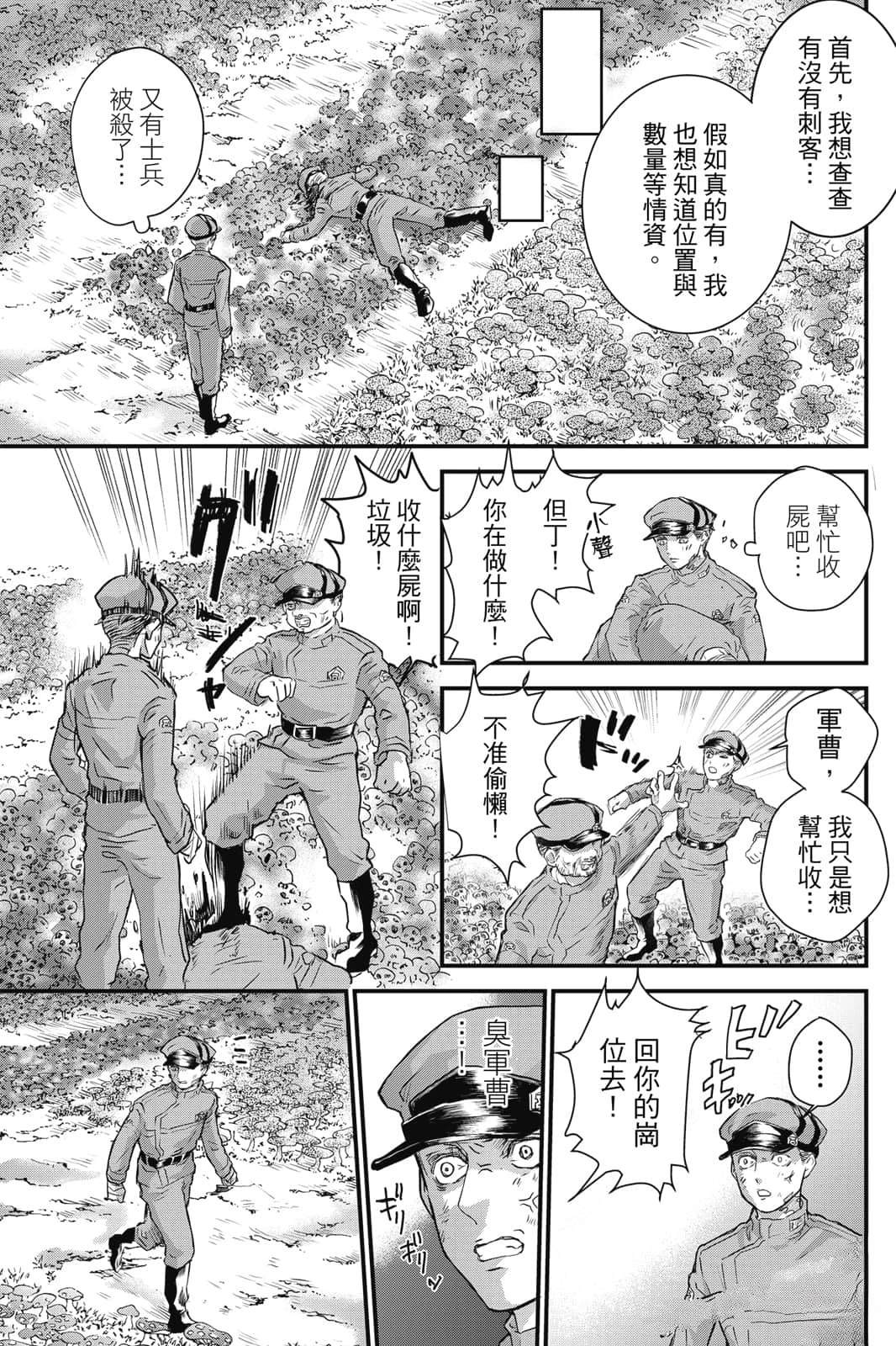 第1卷89